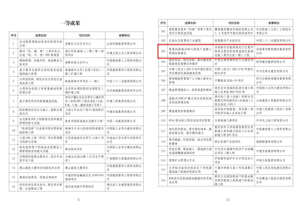 一、2.png