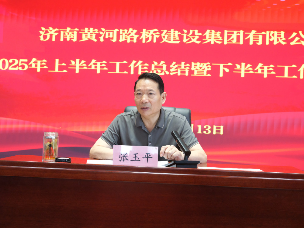 微信圖片_20250715103657.jpg