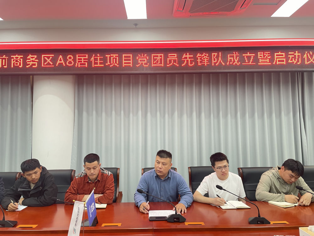 黨團員先鋒隊成立儀式1.jpg